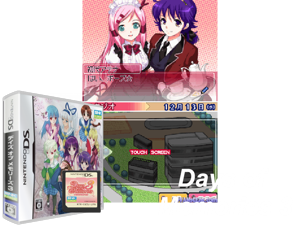 Game Thumbnail - Days of Memories 3 (Japan) [b]